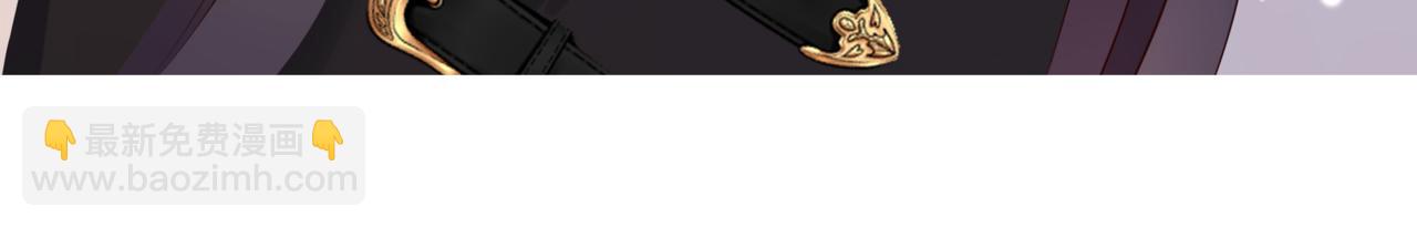 魔尊要抱抱 - 第45話 蛇窟(2/4) - 1