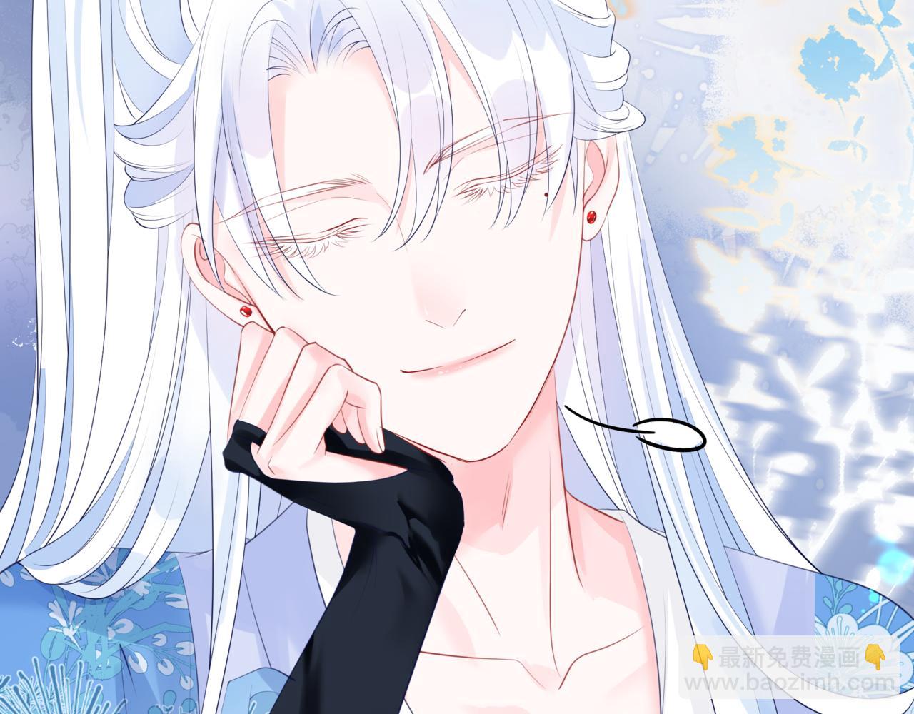 魔尊要抱抱 - 第47話 一碗冰瑚羹(3/6) - 5