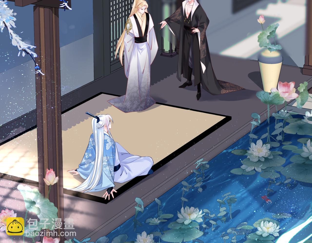 魔尊要抱抱 - 第47話 一碗冰瑚羹(3/6) - 1