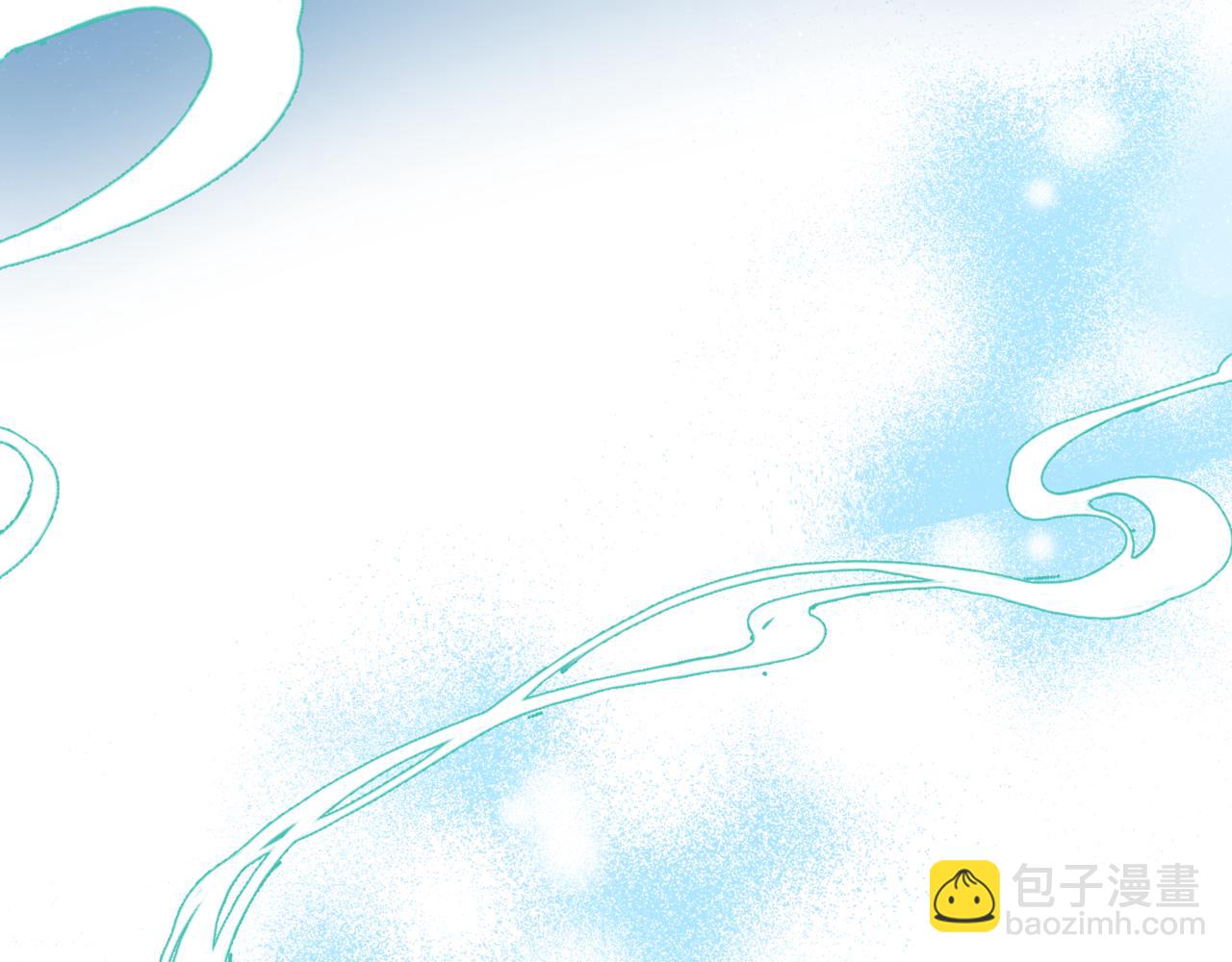 魔尊要抱抱 - 第47話 一碗冰瑚羹(3/6) - 3