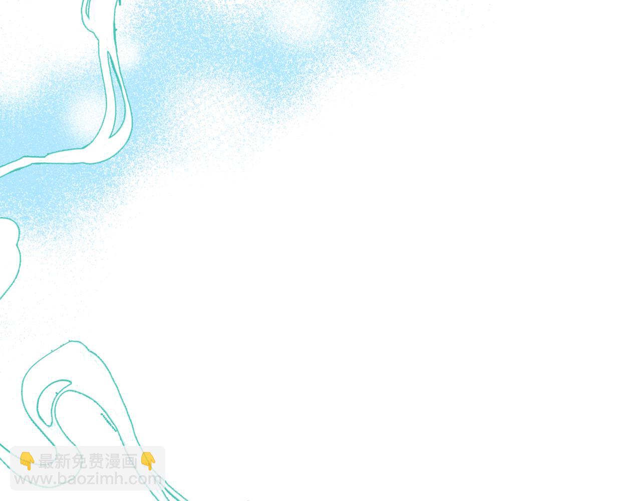 魔尊要抱抱 - 第47話 一碗冰瑚羹(3/6) - 4