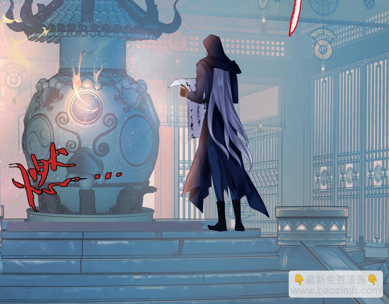 魔尊要抱抱 - 第47話 一碗冰瑚羹(3/6) - 4