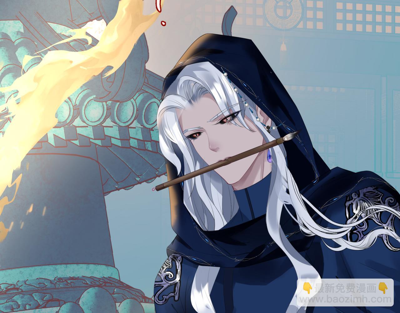 魔尊要抱抱 - 第47話 一碗冰瑚羹(3/6) - 8