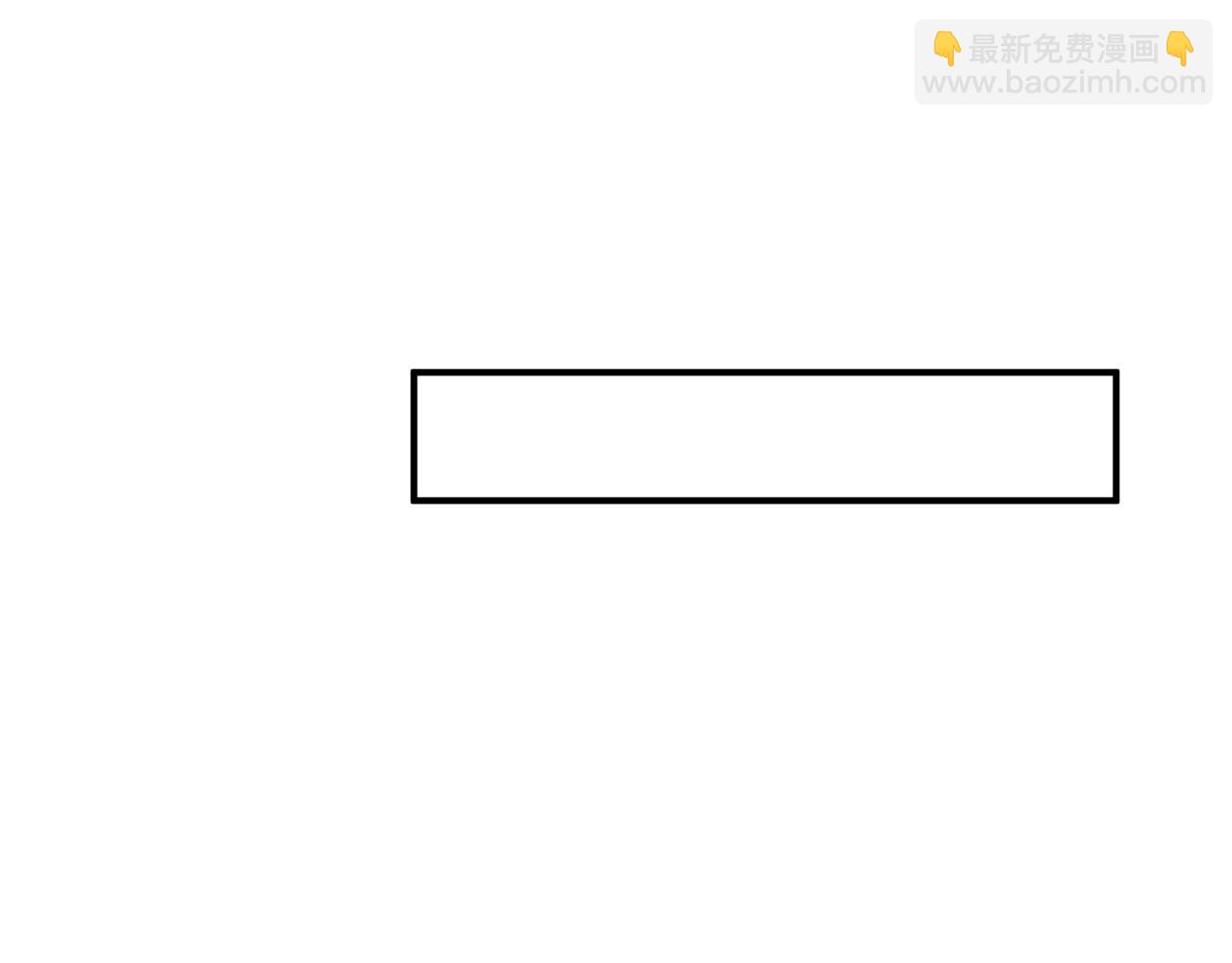 魔尊要抱抱 - 第47話 一碗冰瑚羹(3/6) - 5