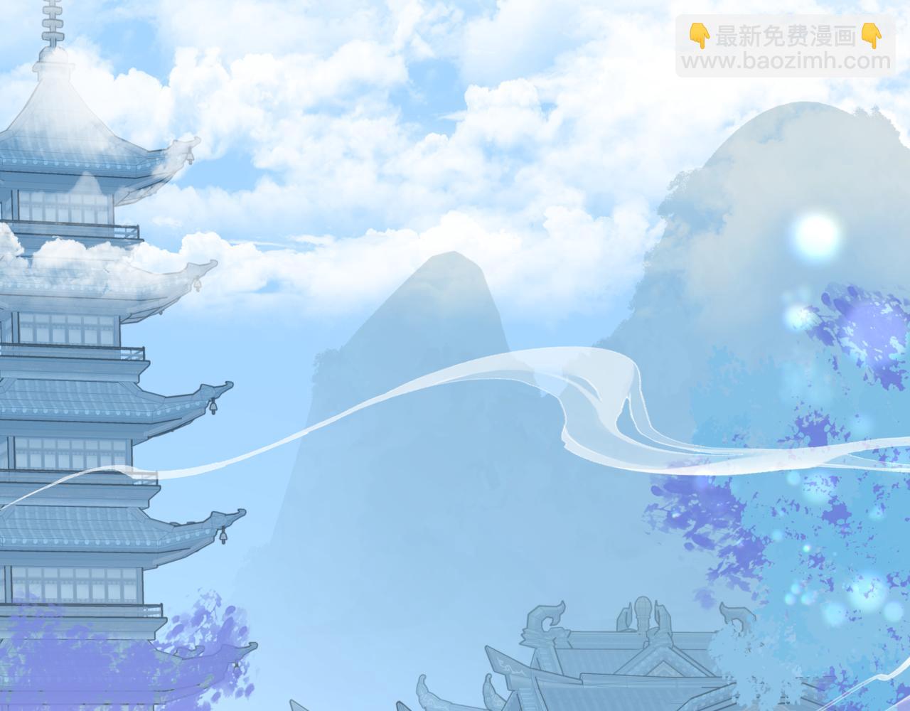 魔尊要抱抱 - 第47話 一碗冰瑚羹(3/6) - 8