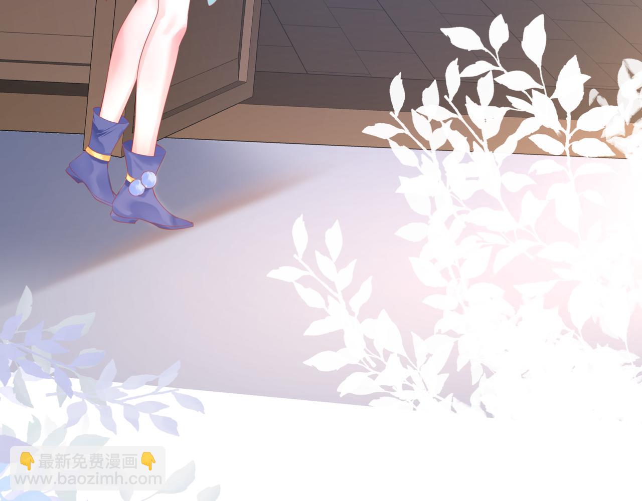 魔尊要抱抱 - 第47話 一碗冰瑚羹(3/6) - 8