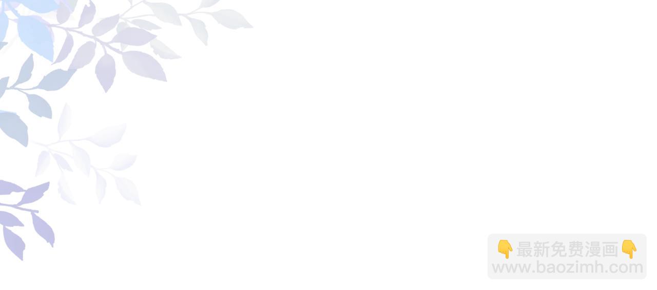 魔尊要抱抱 - 第47話 一碗冰瑚羹(3/6) - 1