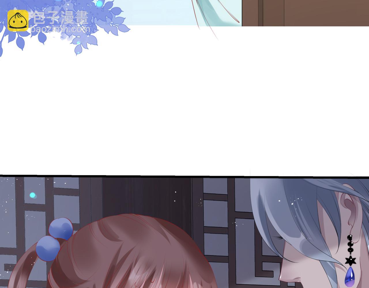 魔尊要抱抱 - 第47話 一碗冰瑚羹(3/6) - 6