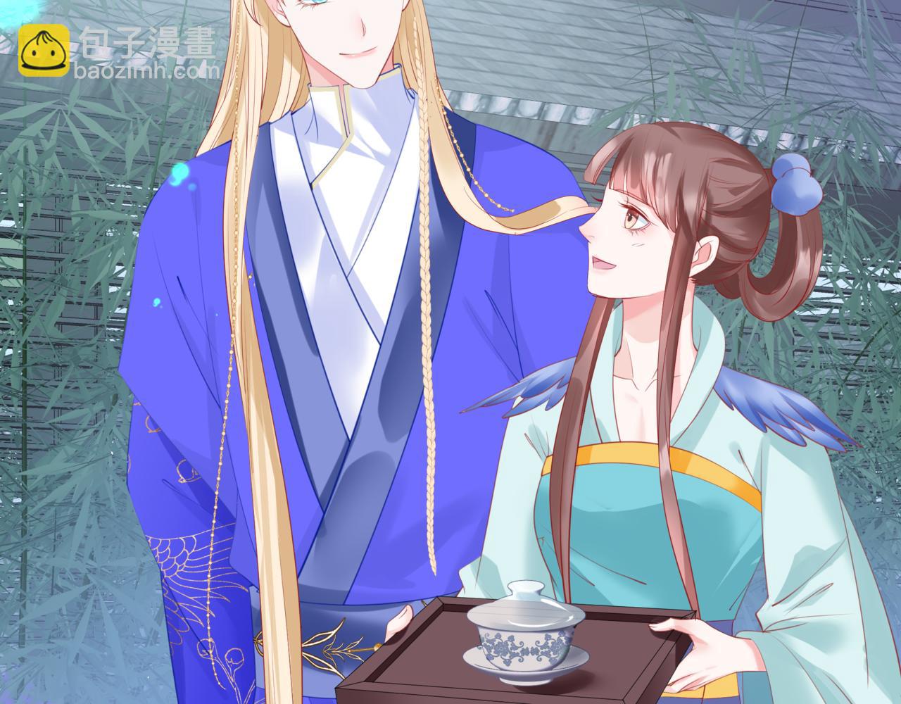 魔尊要抱抱 - 第47話 一碗冰瑚羹(3/6) - 1