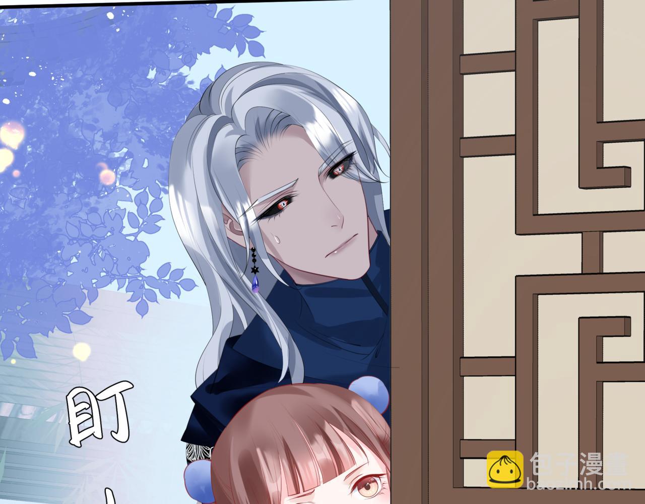 魔尊要抱抱 - 第47話 一碗冰瑚羹(3/6) - 4