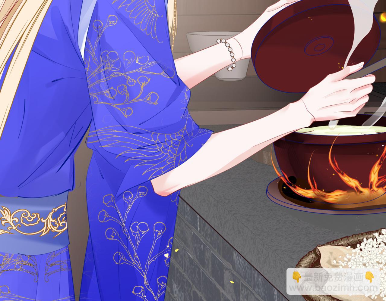 魔尊要抱抱 - 第47話 一碗冰瑚羹(4/6) - 6