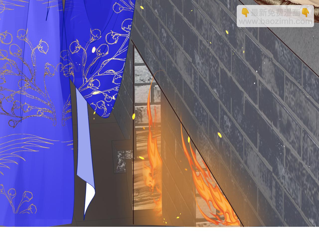 魔尊要抱抱 - 第47話 一碗冰瑚羹(4/6) - 7