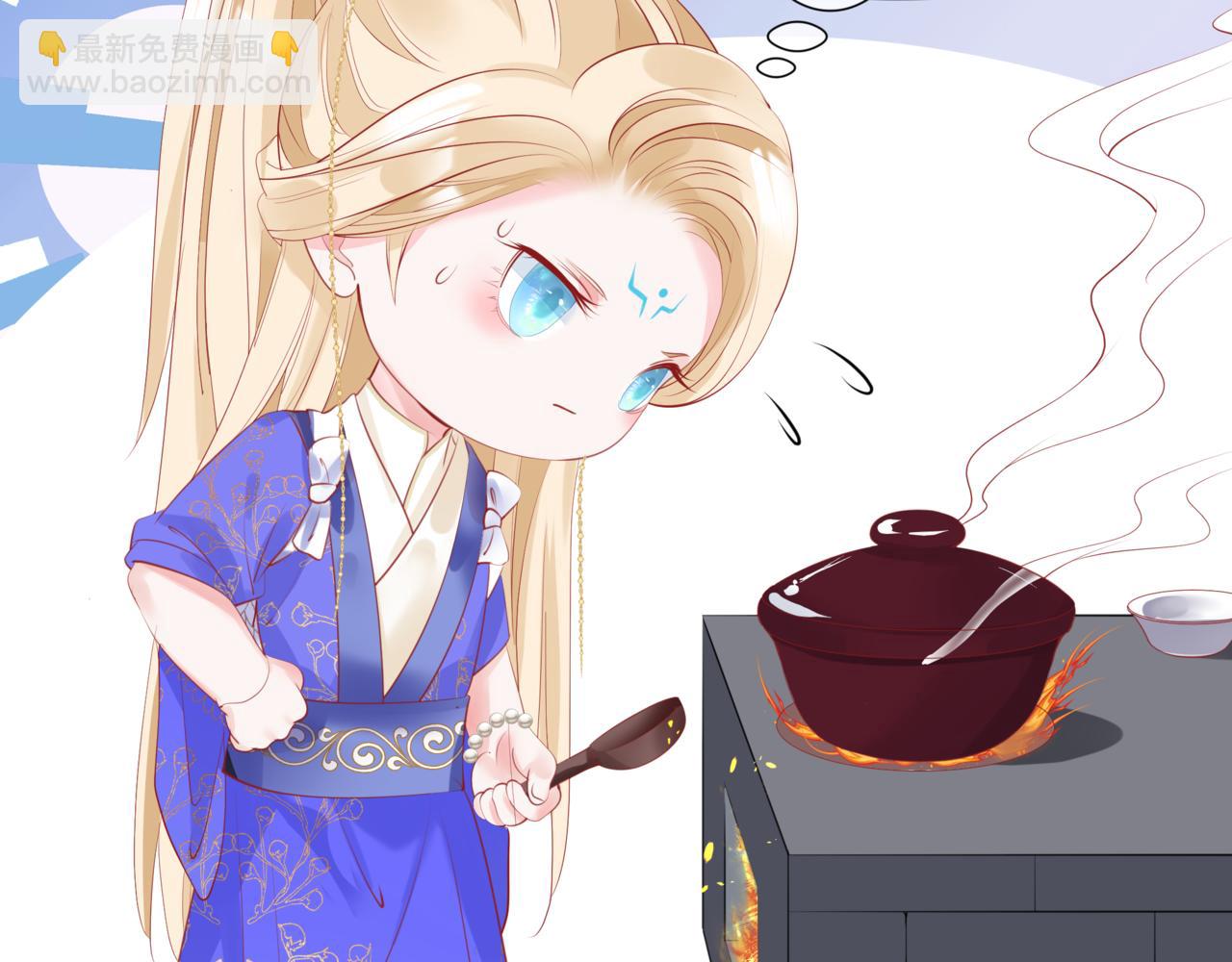 魔尊要抱抱 - 第47話 一碗冰瑚羹(4/6) - 2