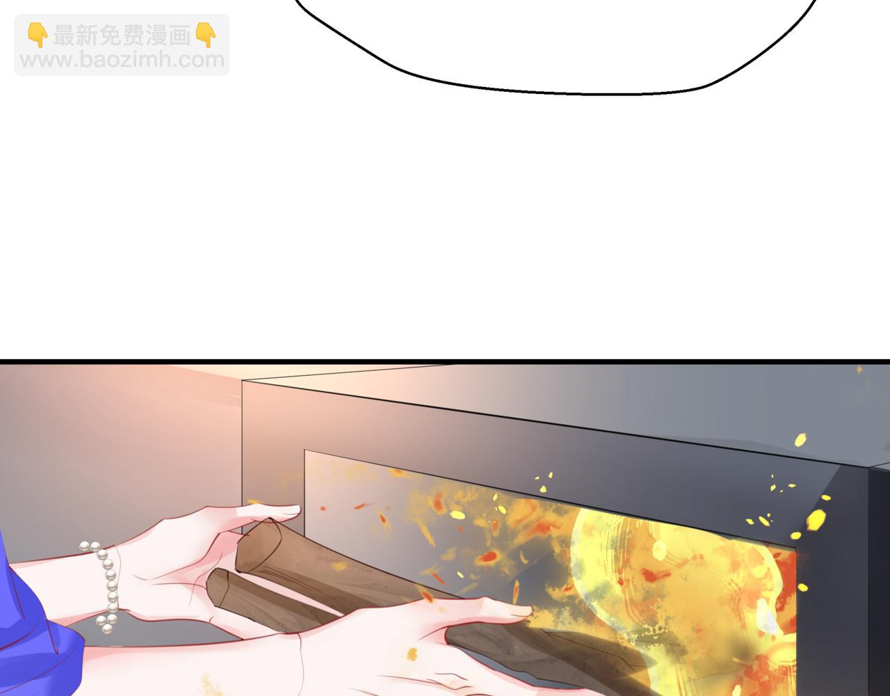 魔尊要抱抱 - 第47話 一碗冰瑚羹(4/6) - 6