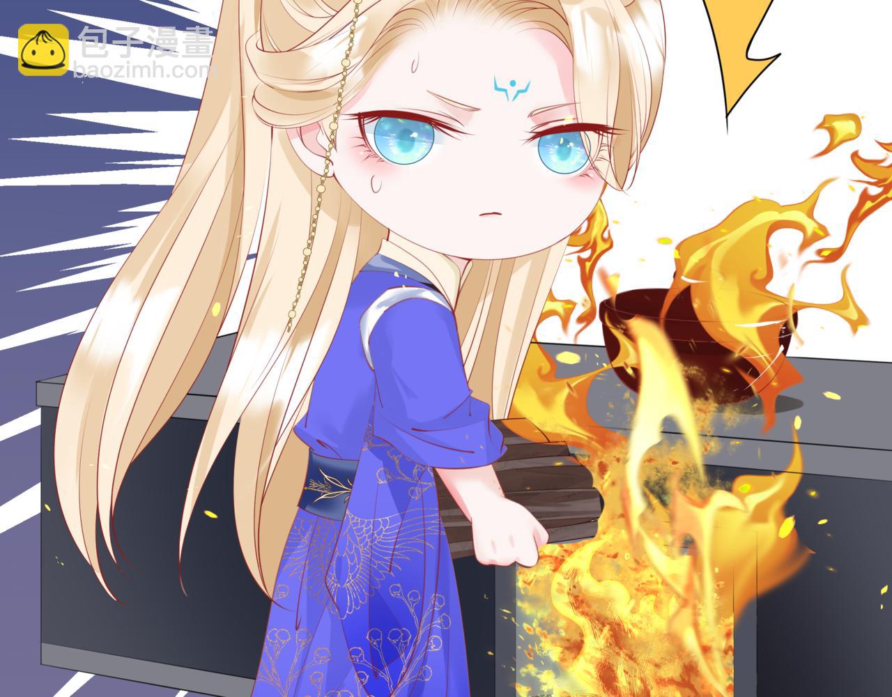 魔尊要抱抱 - 第47話 一碗冰瑚羹(4/6) - 5