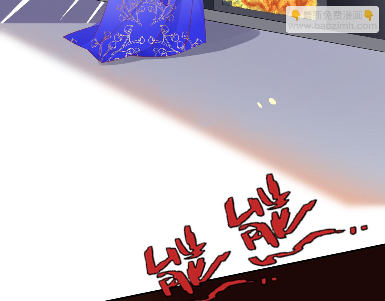 魔尊要抱抱 - 第47話 一碗冰瑚羹(4/6) - 6