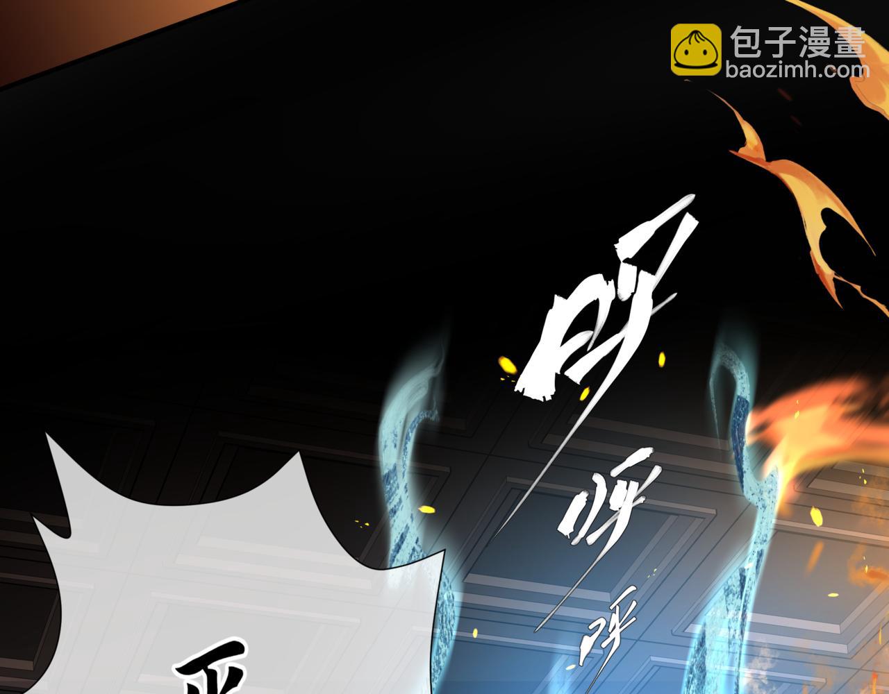 魔尊要抱抱 - 第47話 一碗冰瑚羹(4/6) - 8