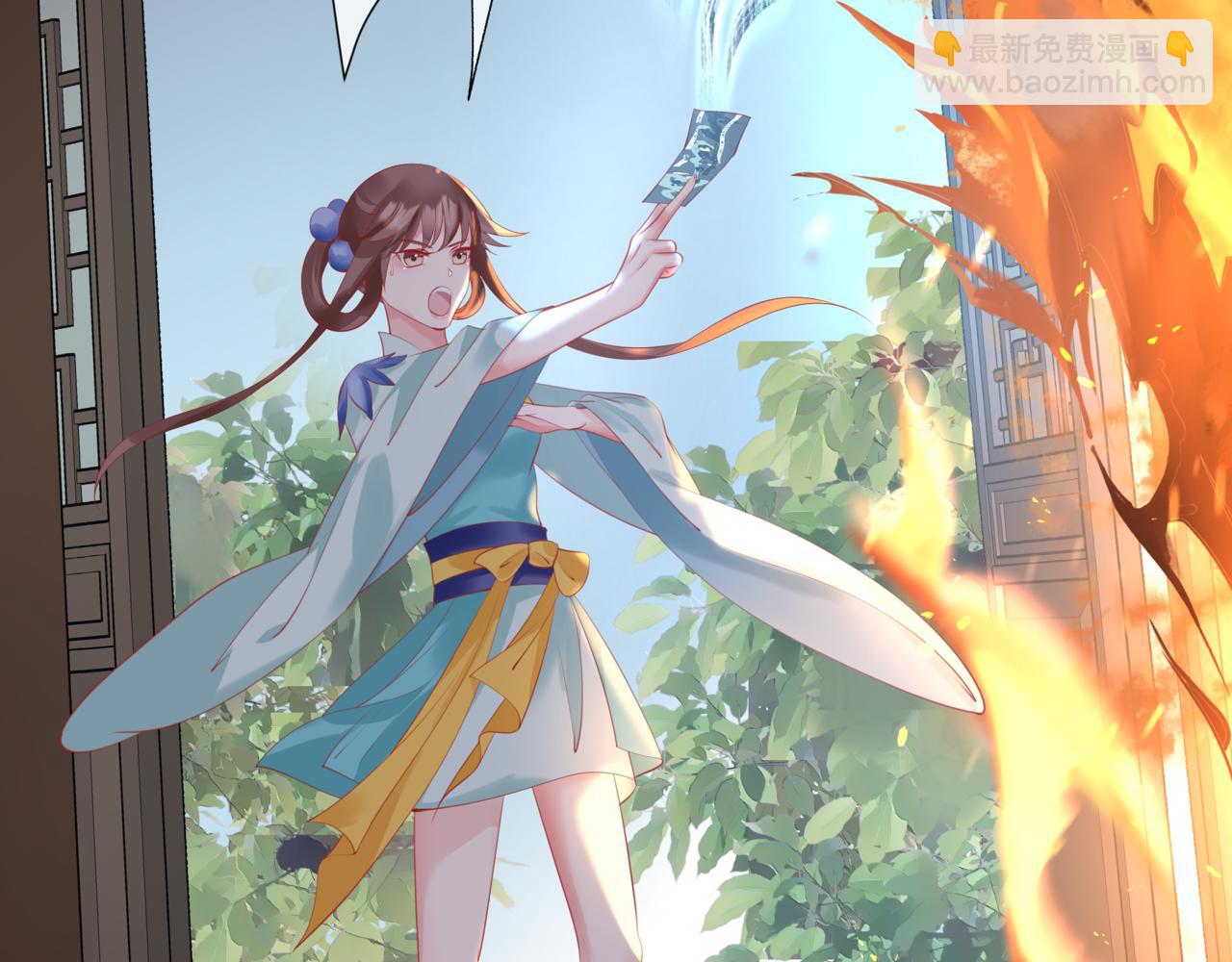 魔尊要抱抱 - 第47話 一碗冰瑚羹(4/6) - 2