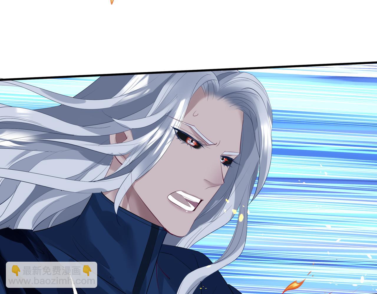 魔尊要抱抱 - 第47話 一碗冰瑚羹(4/6) - 4