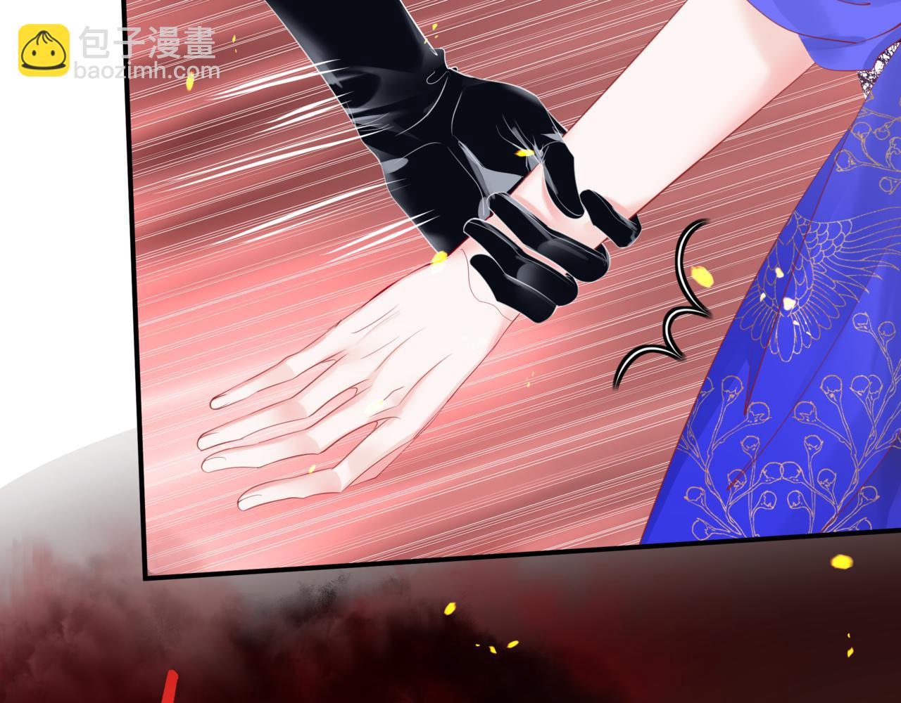 魔尊要抱抱 - 第47話 一碗冰瑚羹(4/6) - 6