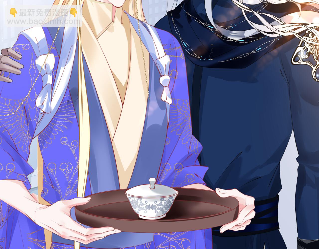 魔尊要抱抱 - 第47話 一碗冰瑚羹(4/6) - 4