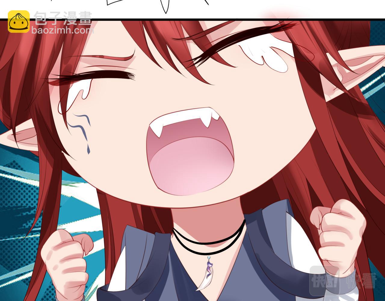 魔尊要抱抱 - 第47話 一碗冰瑚羹(1/6) - 8