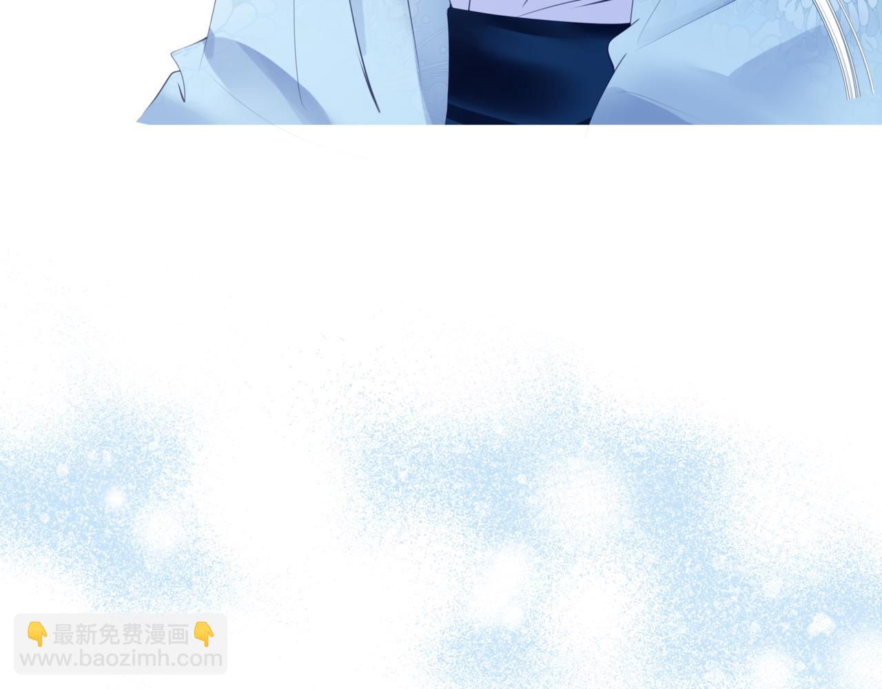 魔尊要抱抱 - 第47話 一碗冰瑚羹(1/6) - 8