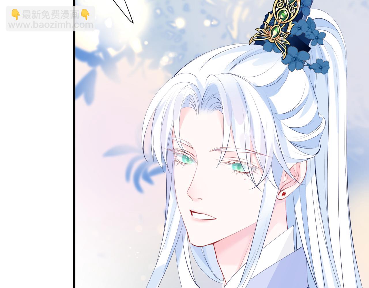 魔尊要抱抱 - 第47話 一碗冰瑚羹(2/6) - 1