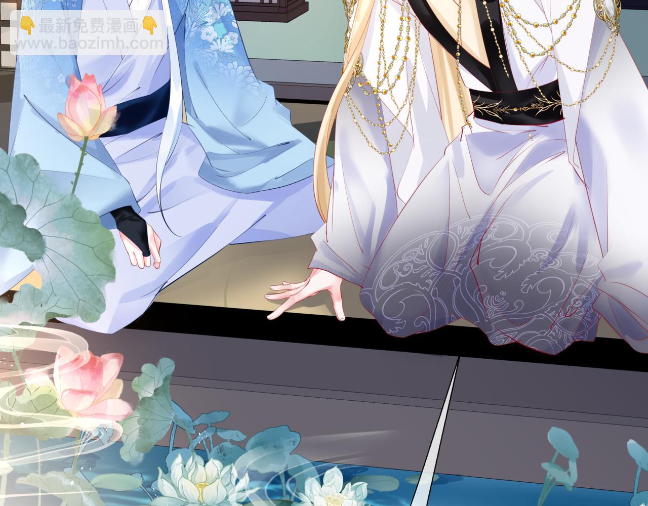 魔尊要抱抱 - 第47話 一碗冰瑚羹(2/6) - 6