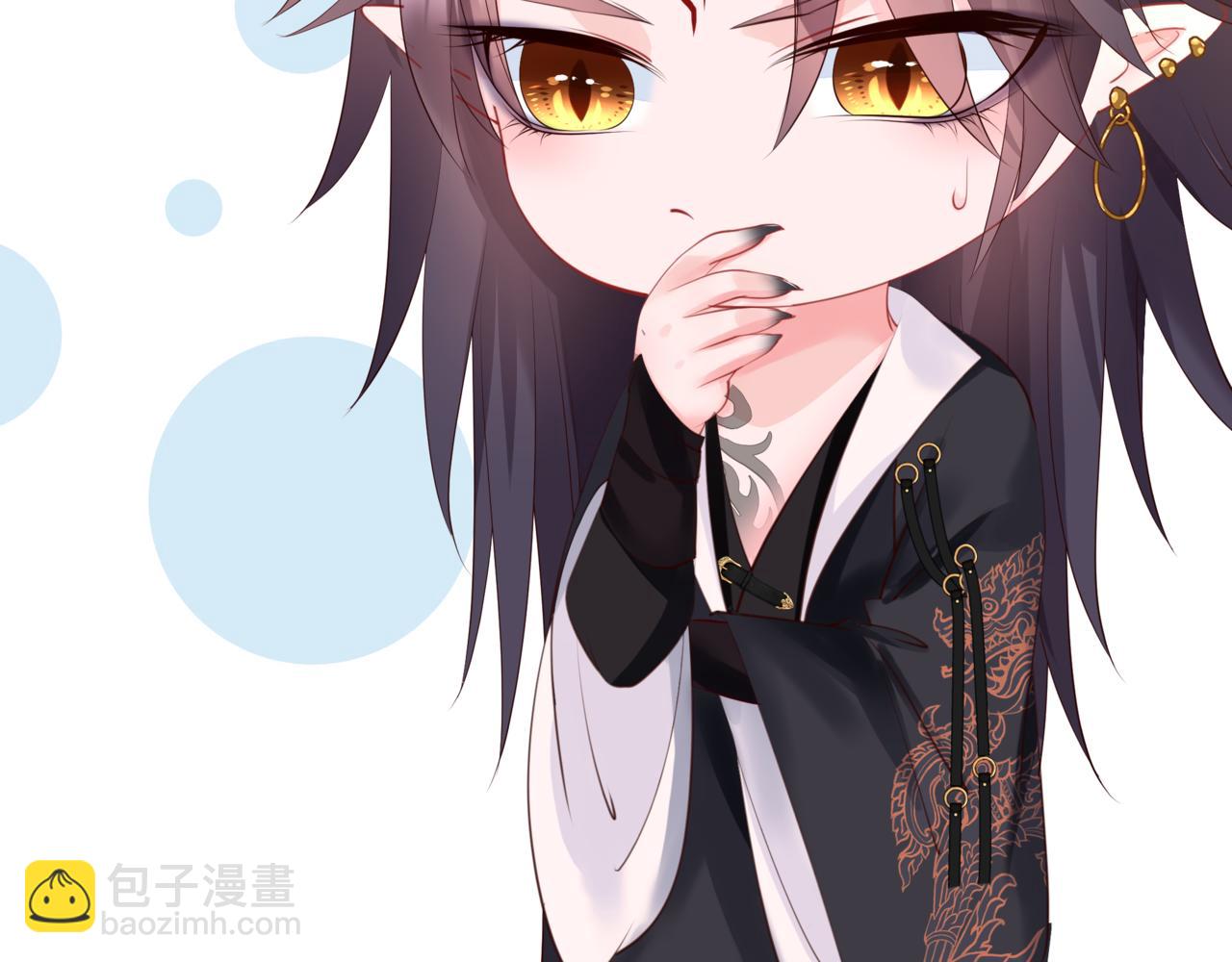 魔尊要抱抱 - 第47話 一碗冰瑚羹(2/6) - 1