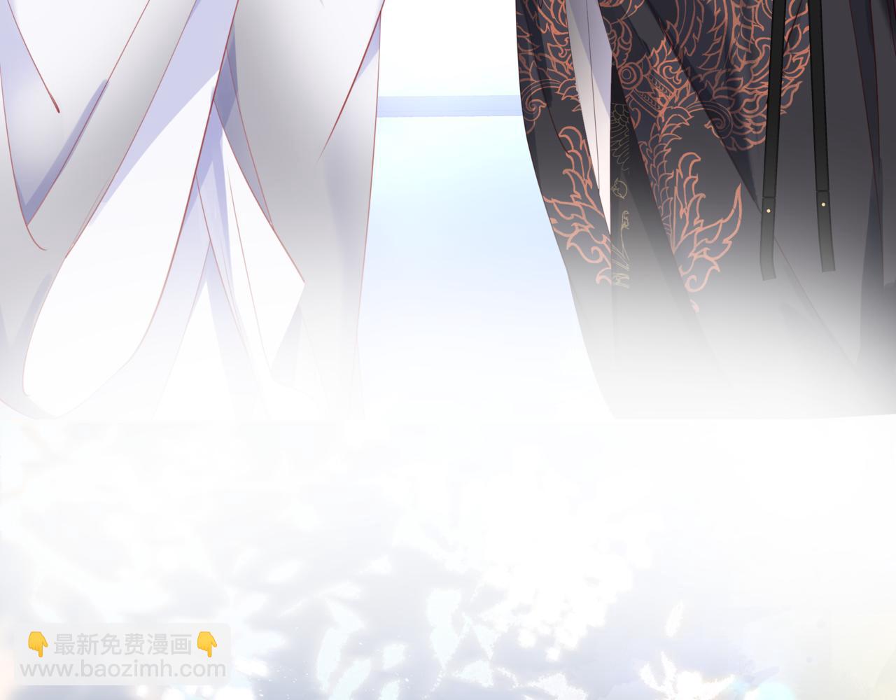 魔尊要抱抱 - 第47話 一碗冰瑚羹(2/6) - 5