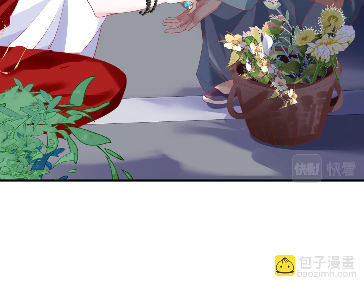 魔尊要抱抱 - 第49話 溫柔人間(1/6) - 2