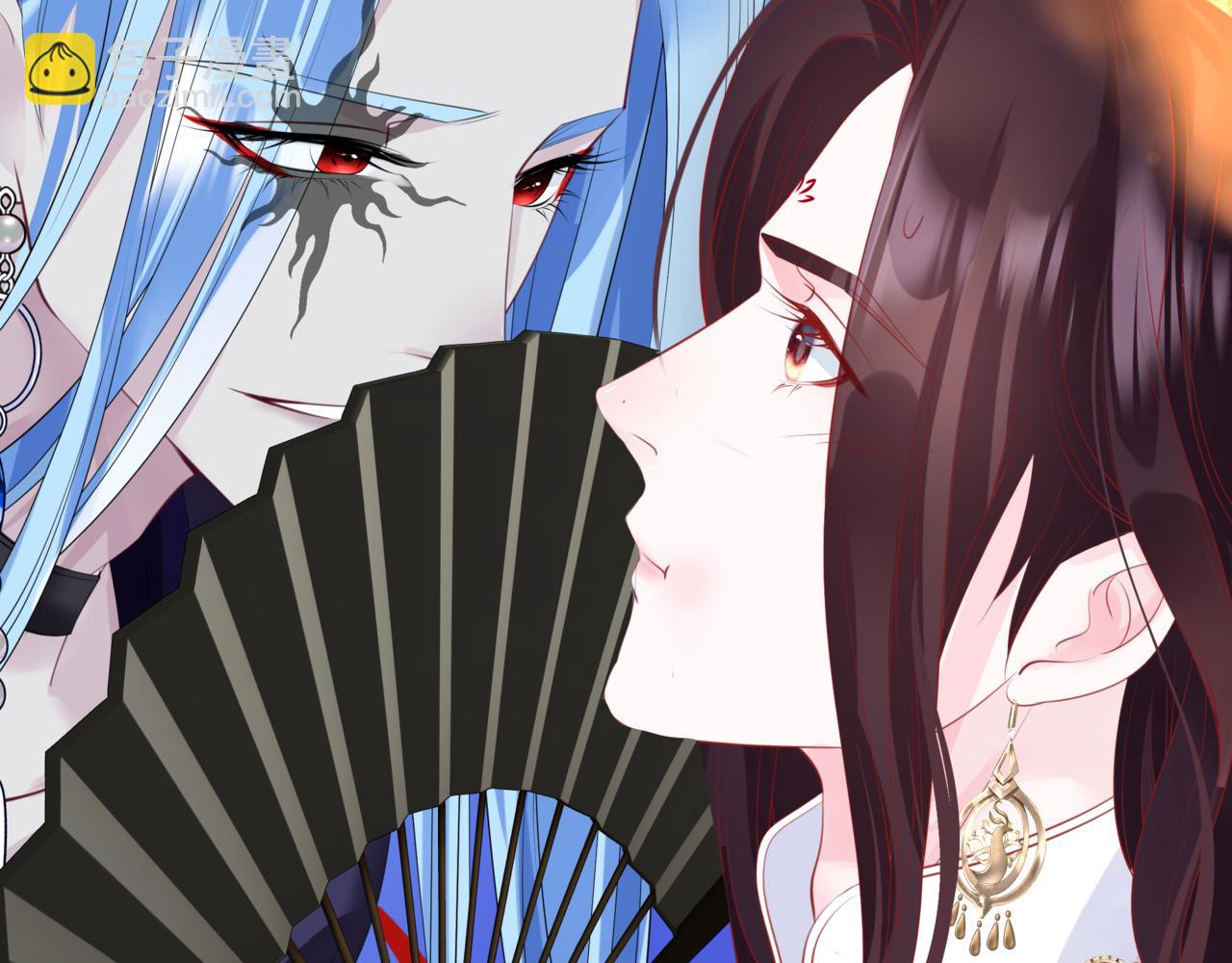 魔尊要抱抱 - 第49話 溫柔人間(2/6) - 6