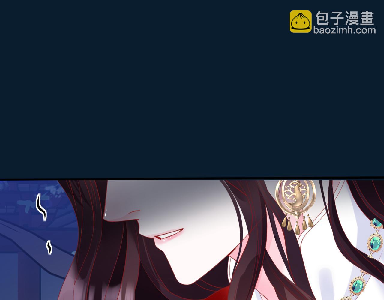 魔尊要抱抱 - 第49話 溫柔人間(3/6) - 6