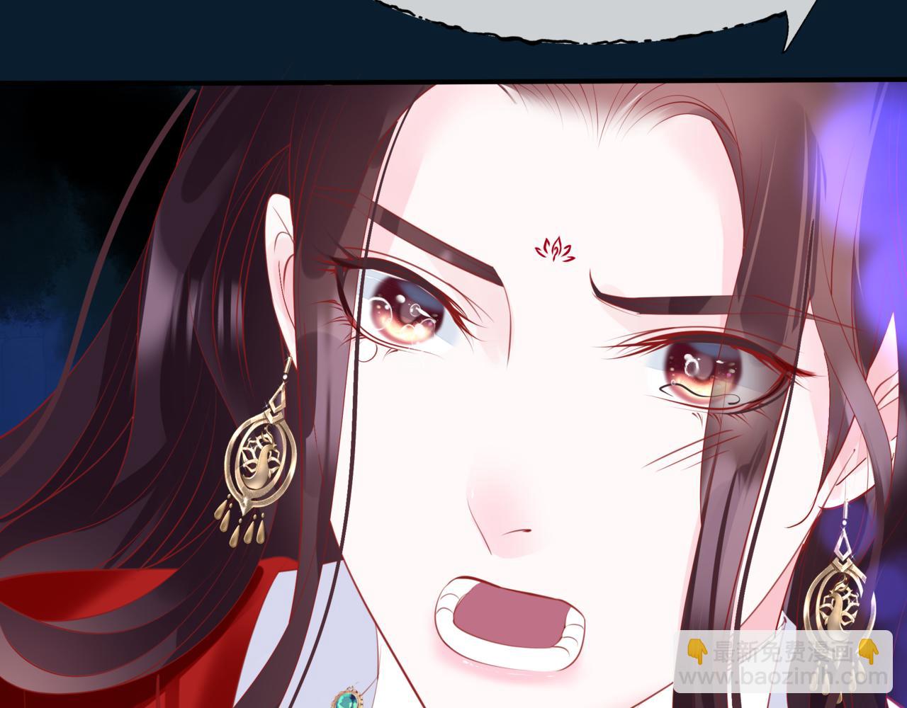 魔尊要抱抱 - 第49話 溫柔人間(3/6) - 4