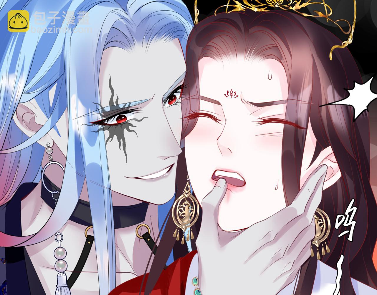 魔尊要抱抱 - 第49話 溫柔人間(3/6) - 8