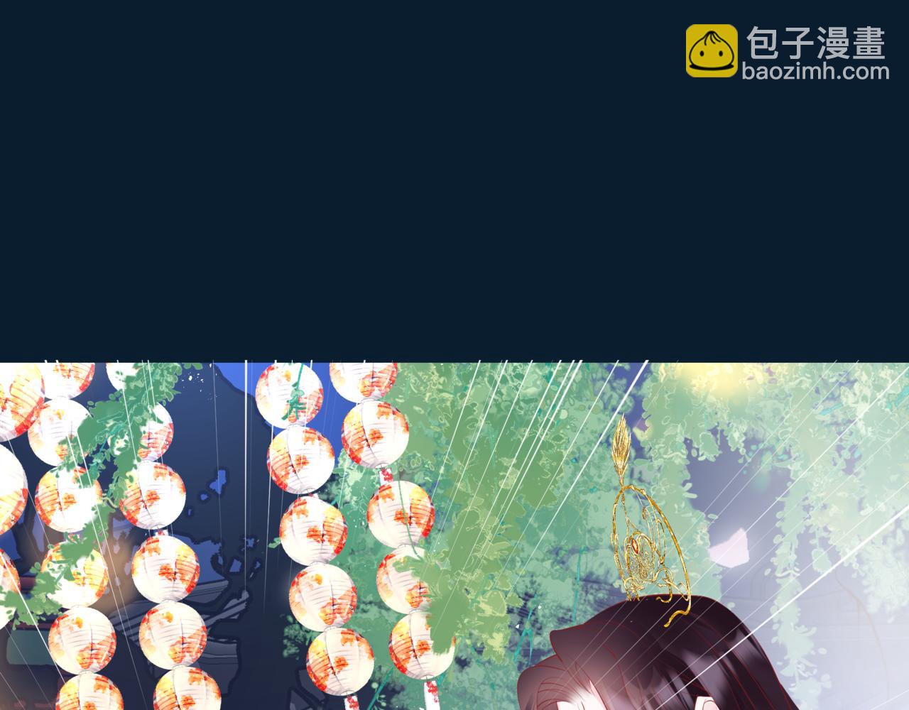 魔尊要抱抱 - 第49話 溫柔人間(3/6) - 8