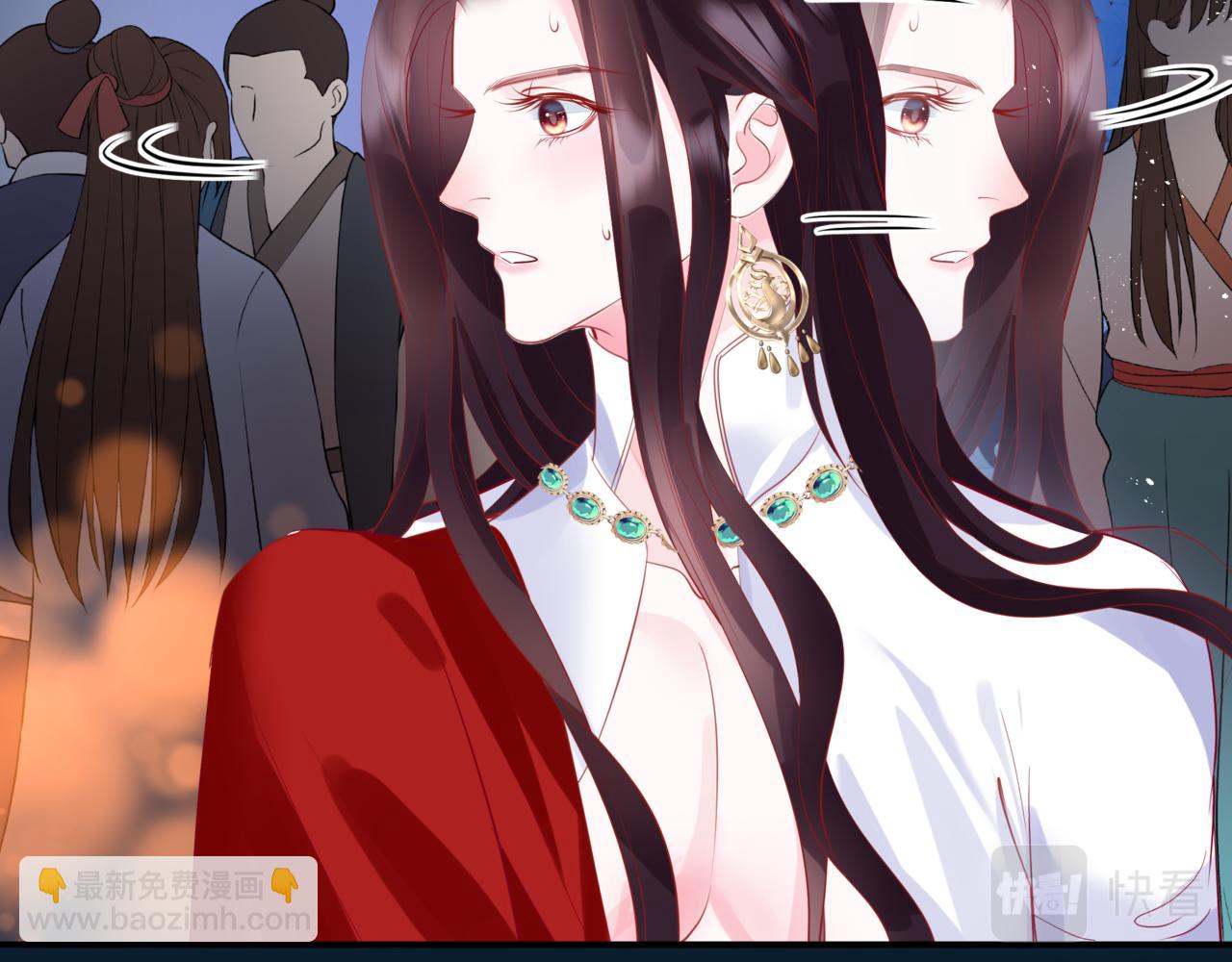 魔尊要抱抱 - 第49話 溫柔人間(3/6) - 6