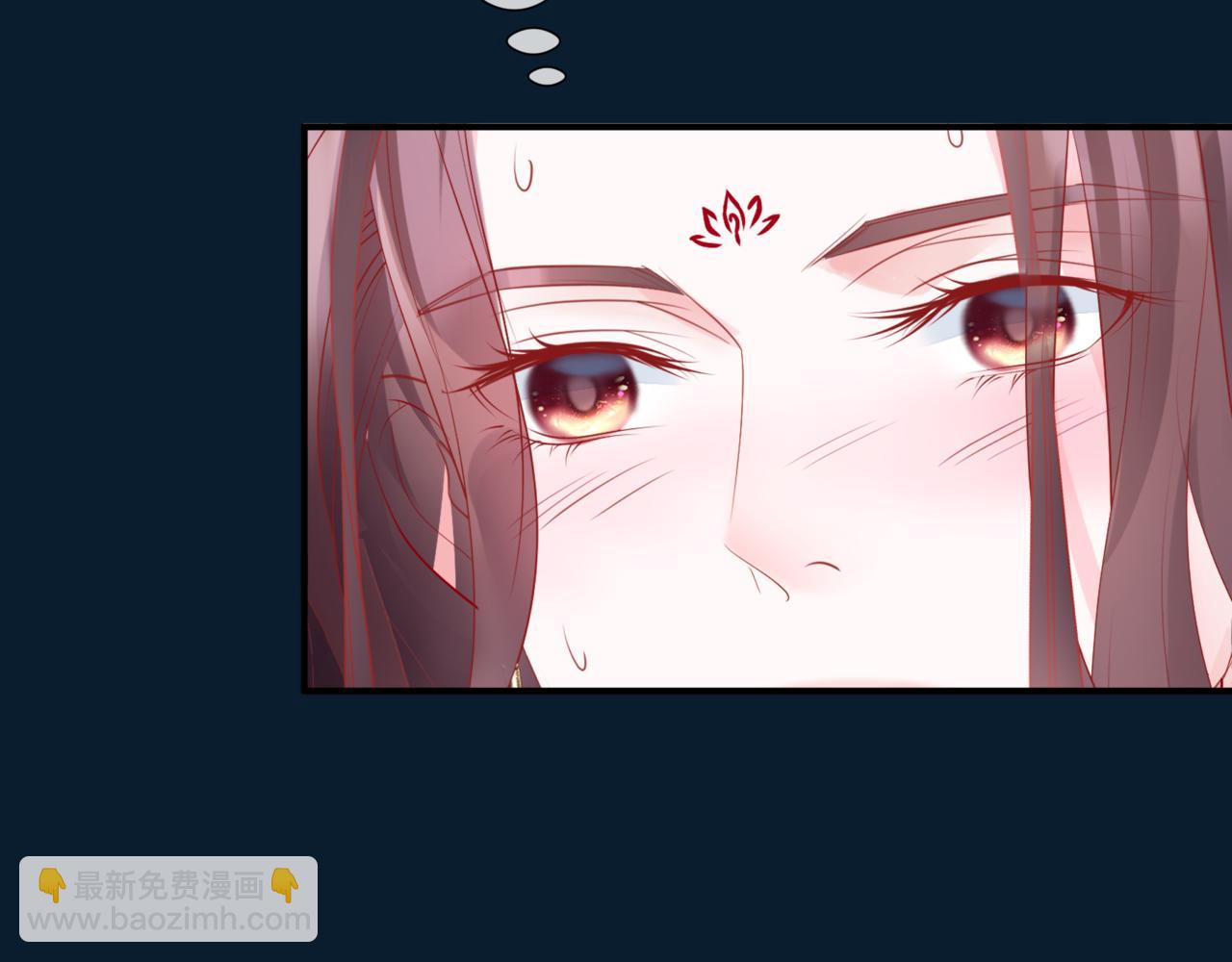 魔尊要抱抱 - 第49話 溫柔人間(4/6) - 6