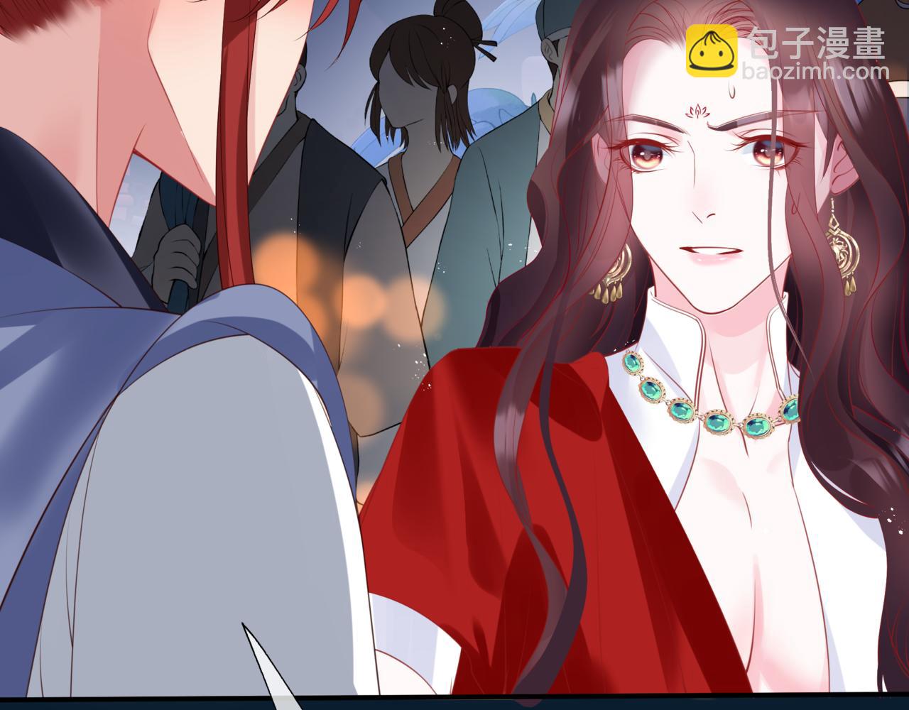 魔尊要抱抱 - 第49話 溫柔人間(4/6) - 8