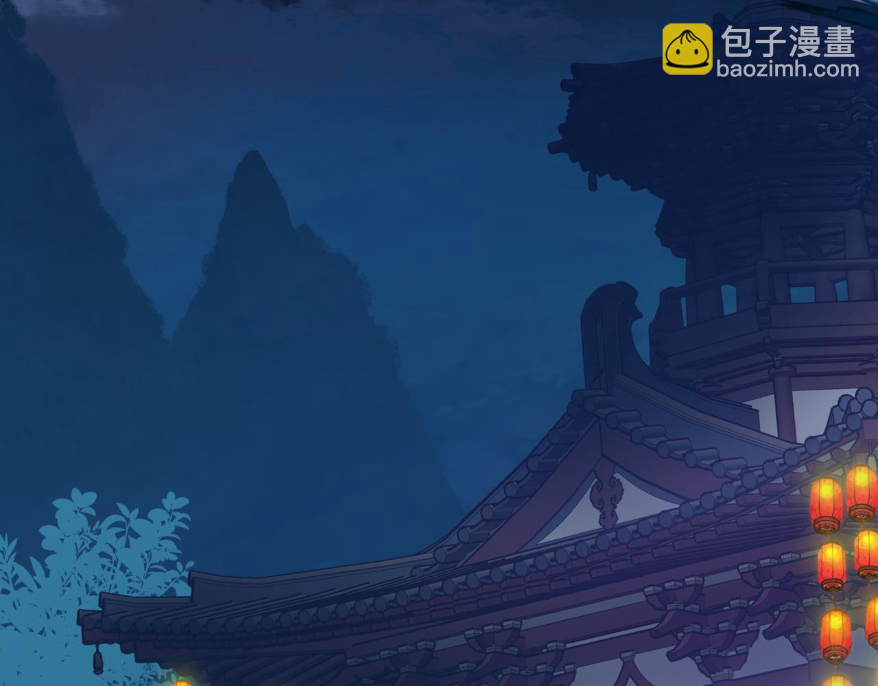 魔尊要抱抱 - 第49話 溫柔人間(4/6) - 4