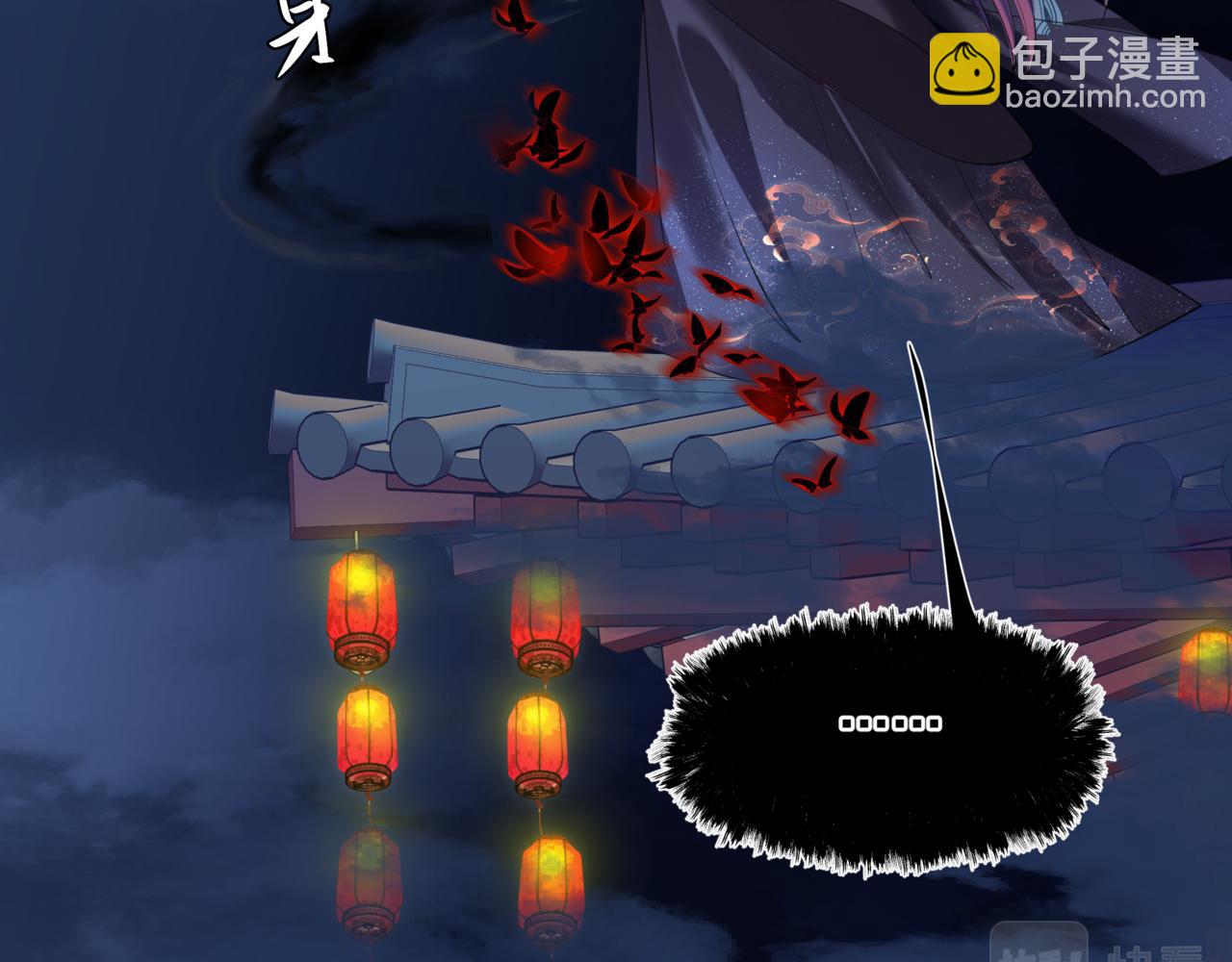 魔尊要抱抱 - 第49話 溫柔人間(4/6) - 8