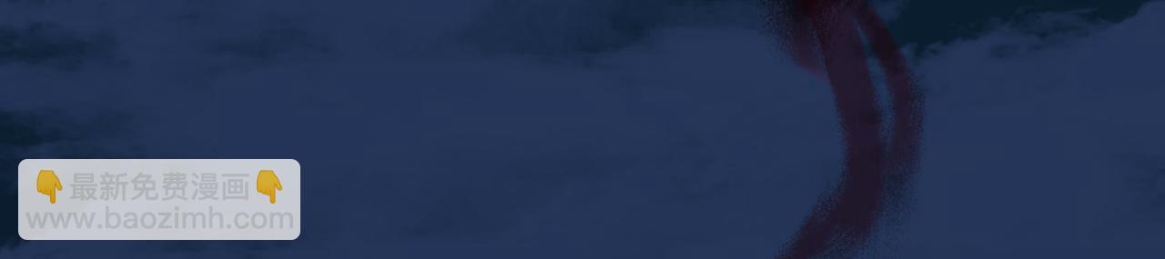 魔尊要抱抱 - 第49話 溫柔人間(4/6) - 7