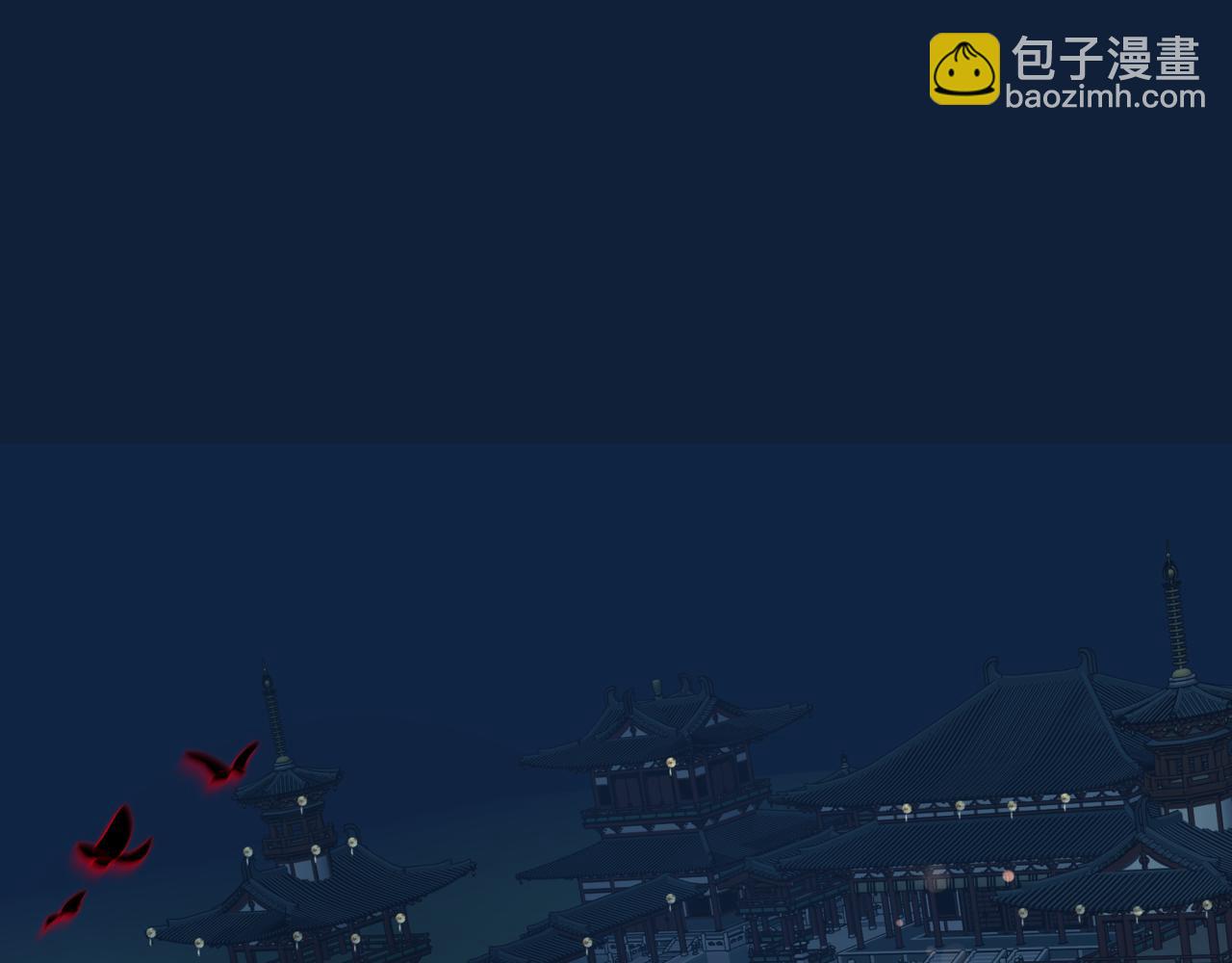 魔尊要抱抱 - 第49話 溫柔人間(4/6) - 8