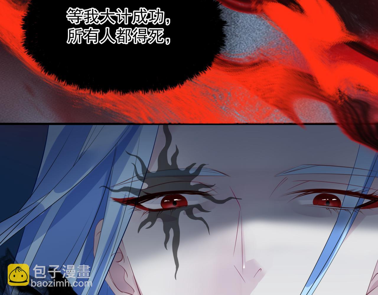 魔尊要抱抱 - 第49話 溫柔人間(4/6) - 5