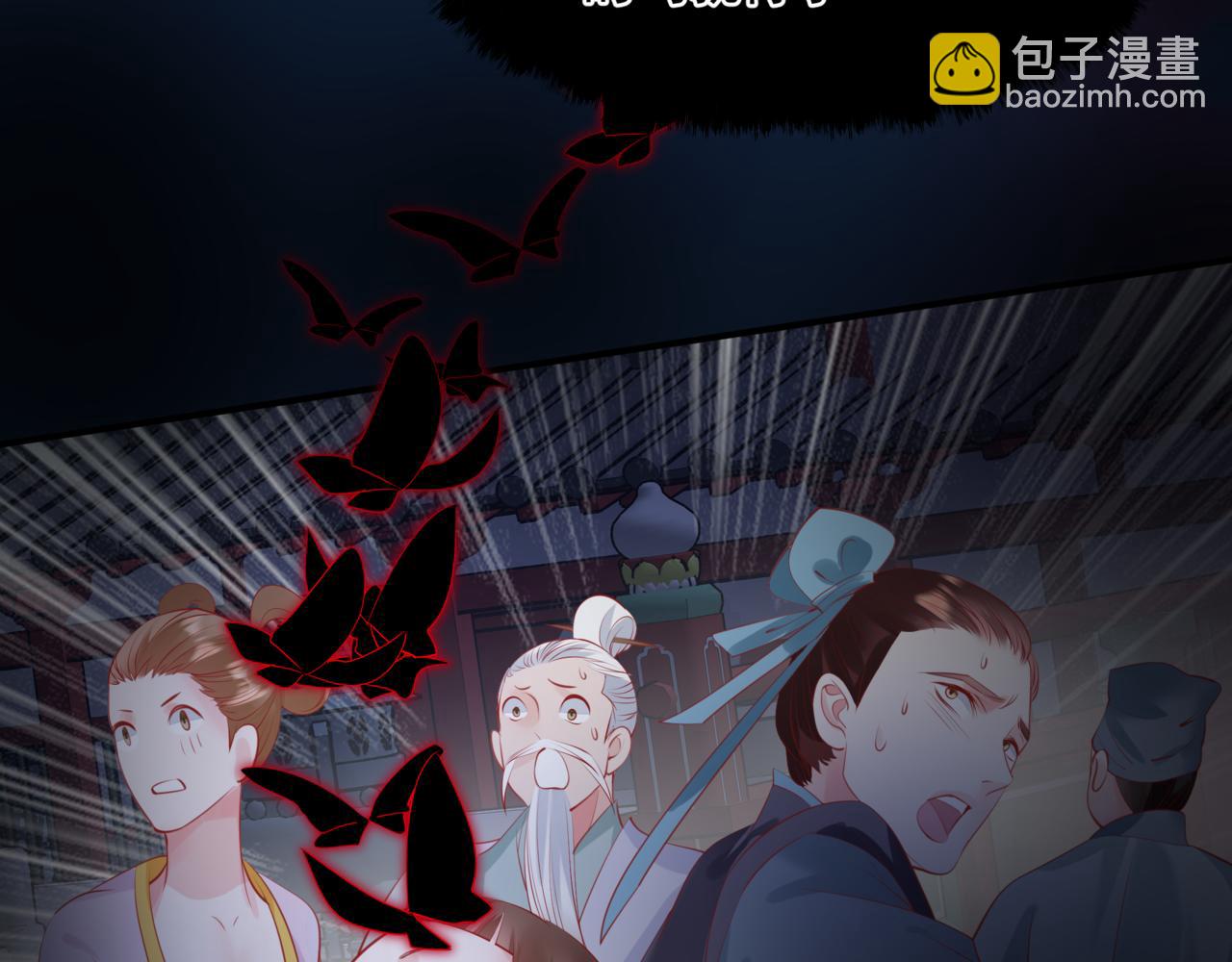 魔尊要抱抱 - 第49話 溫柔人間(4/6) - 7