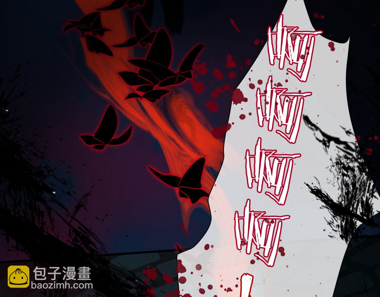 魔尊要抱抱 - 第49話 溫柔人間(4/6) - 1