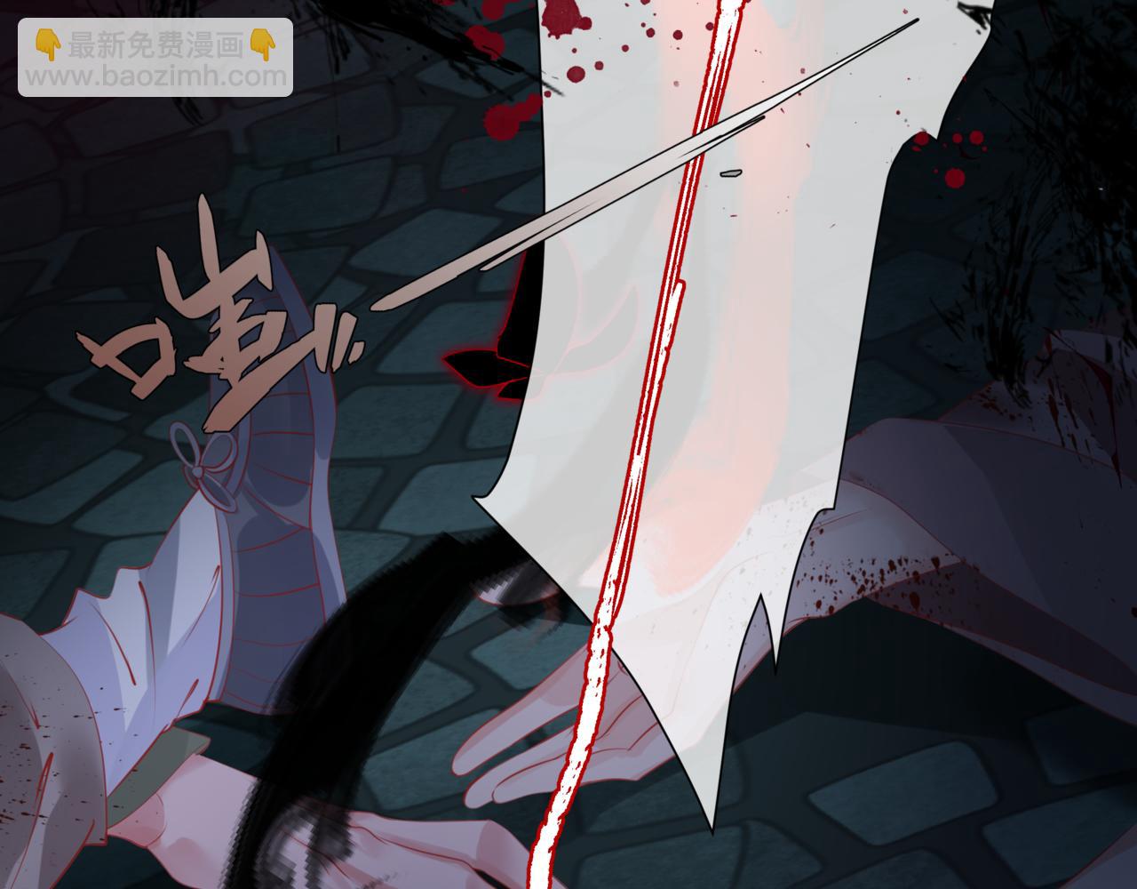 魔尊要抱抱 - 第49話 溫柔人間(4/6) - 2