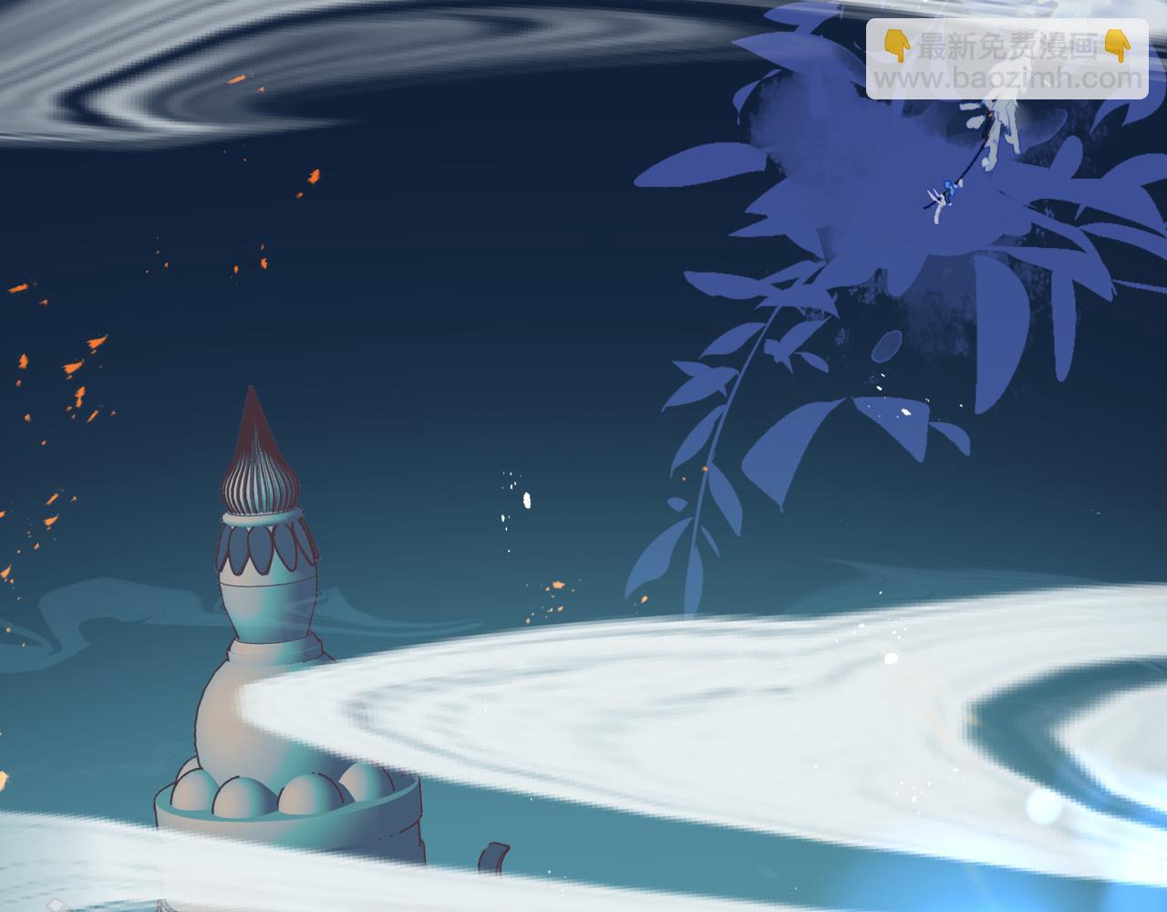 魔尊要抱抱 - 第49話 溫柔人間(4/6) - 5