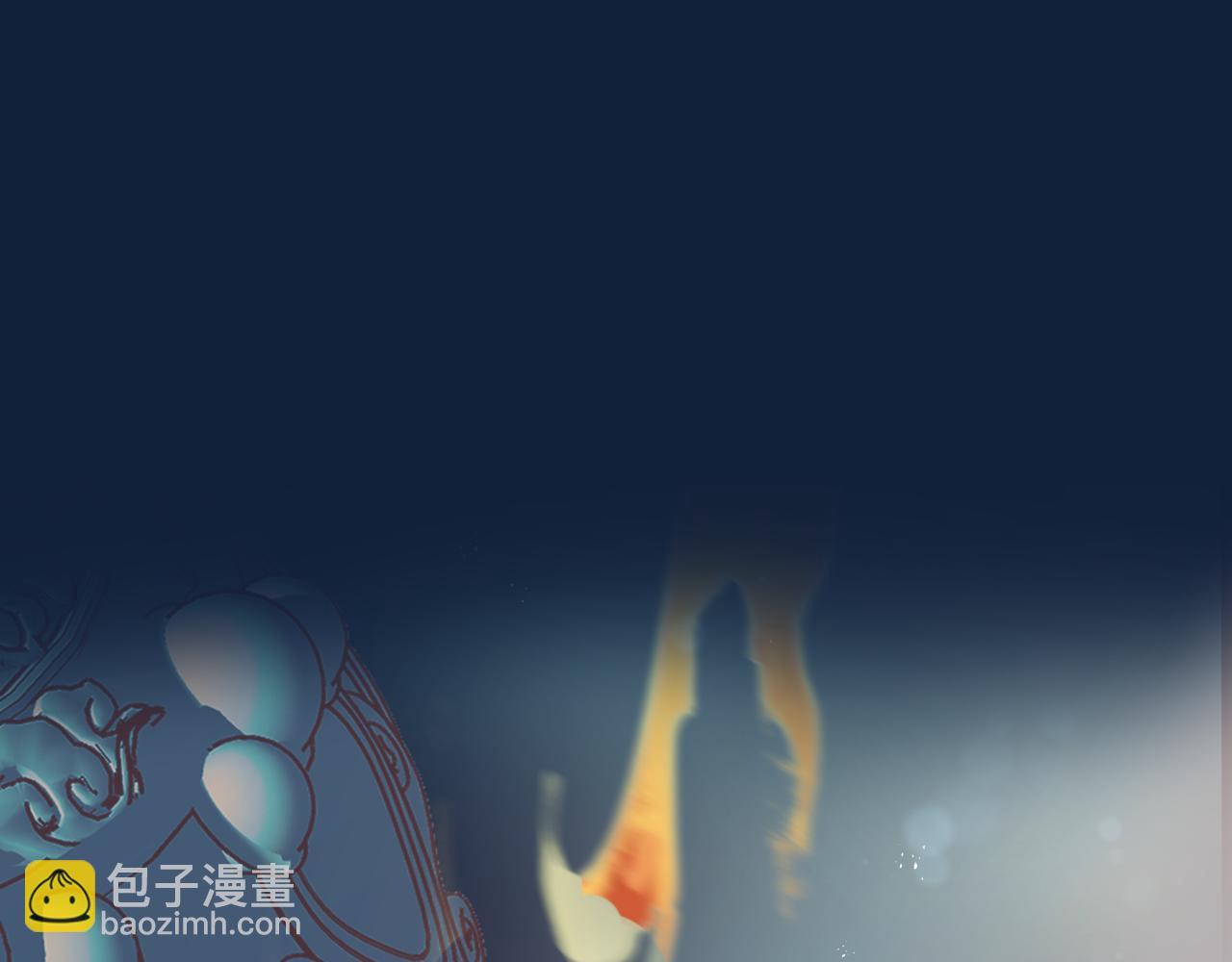 魔尊要抱抱 - 第49話 溫柔人間(5/6) - 1